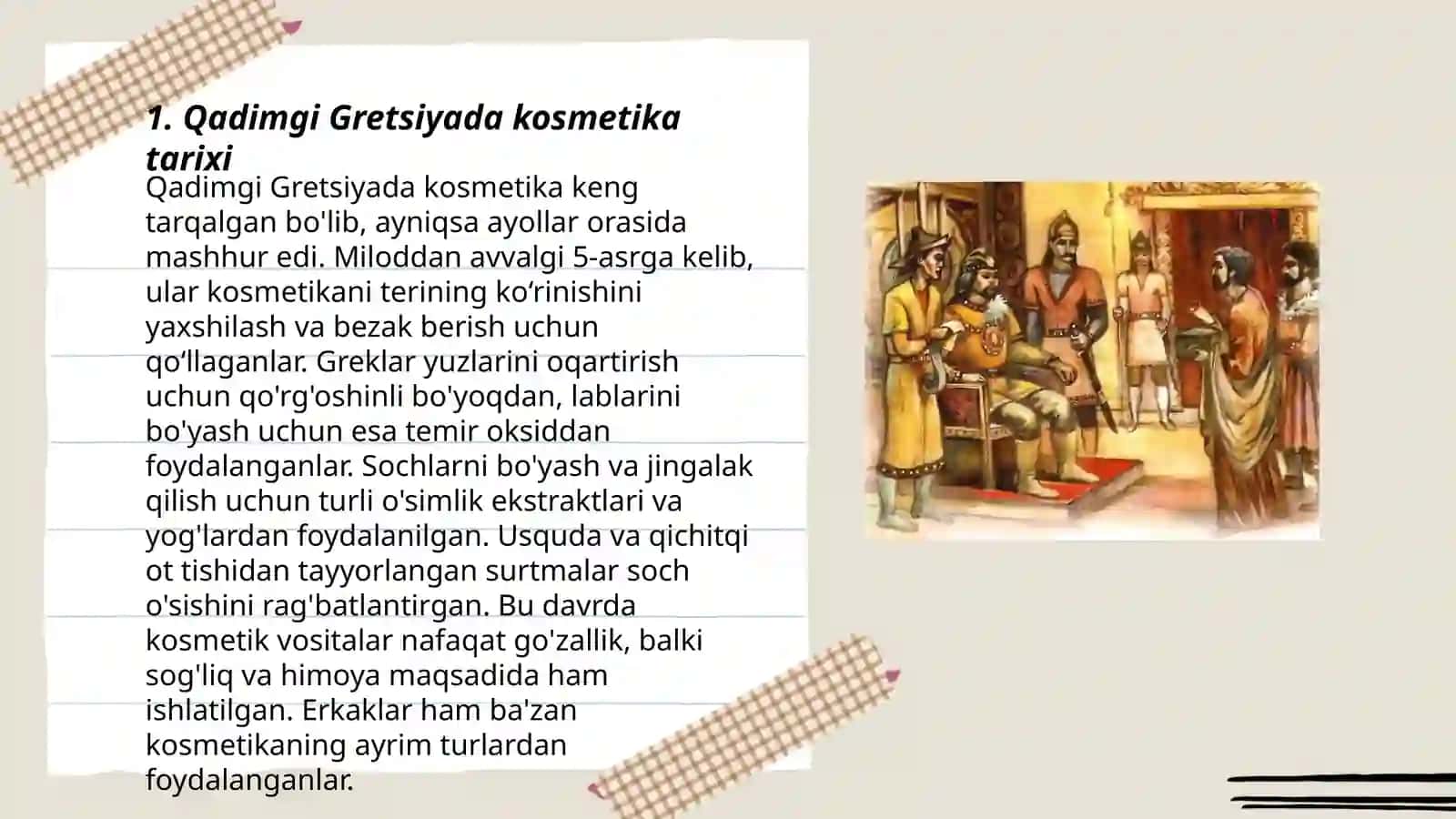 Qadimgi Gretsiyada kosmetologiyani qo’llanilishi 3