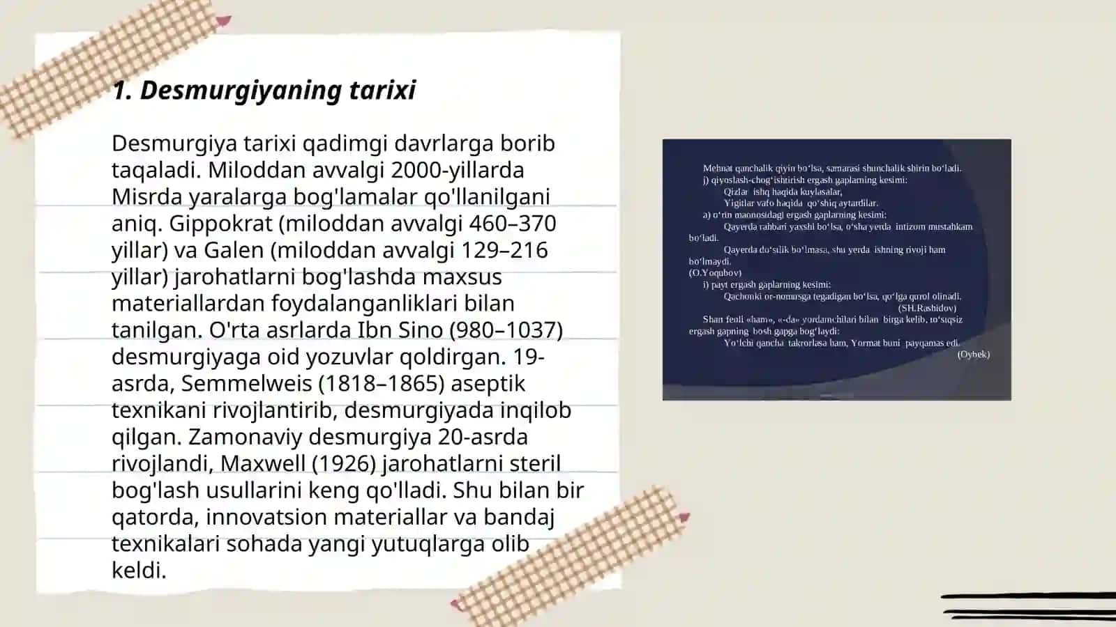 Desmurgiya va turlari 3