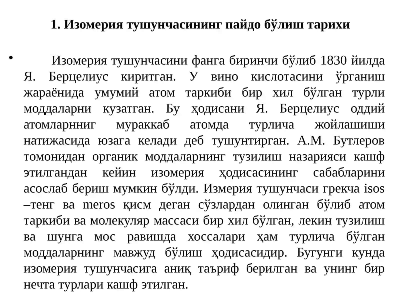 Изомерия ва таутомерия 3