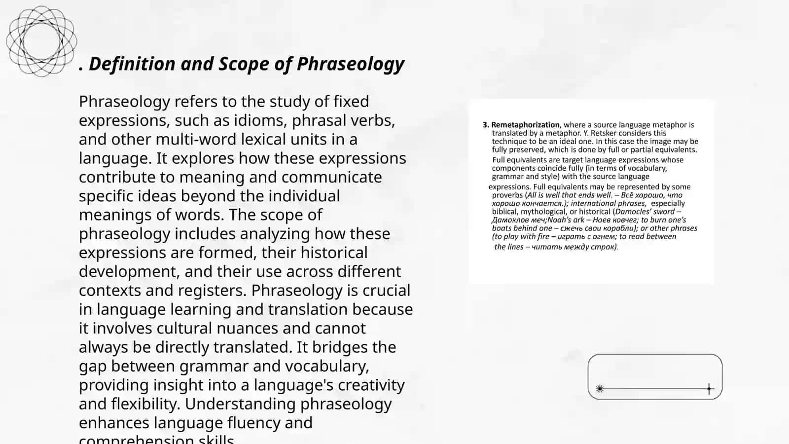 Phraseology. Phraseological equivalence phenomenon 3