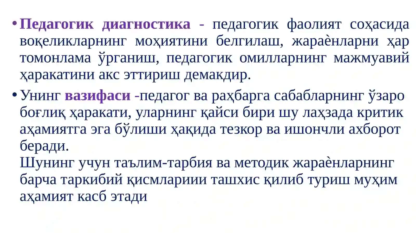 Педагогик диагностика 3