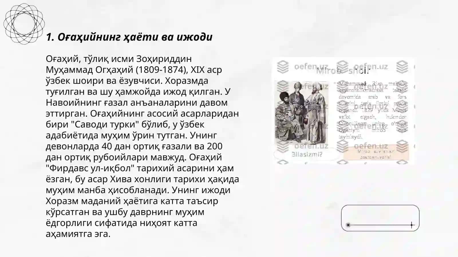 Оғаҳийнинг ҳаёти ва ижоди 3