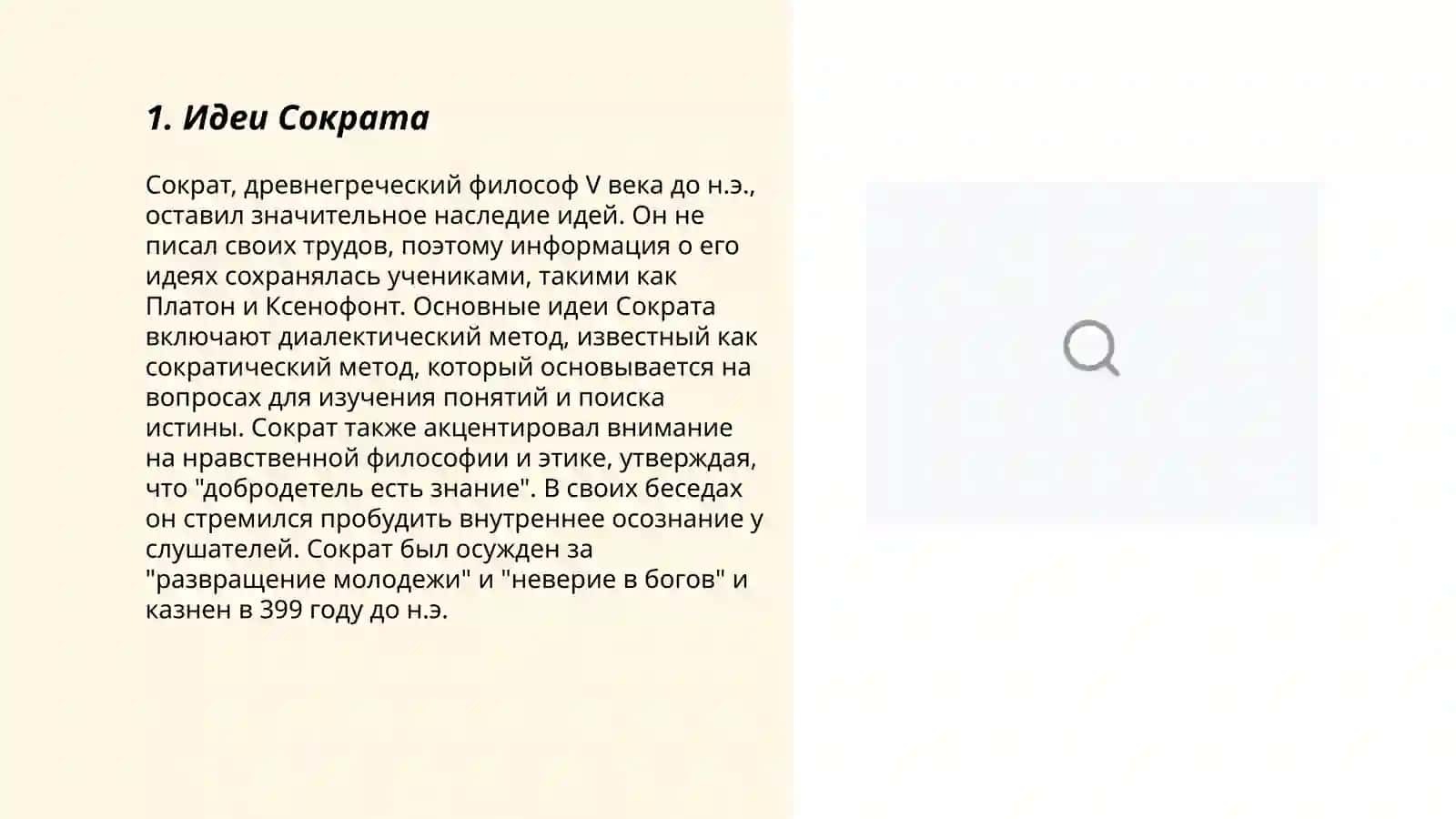 Заполните таблицу 3