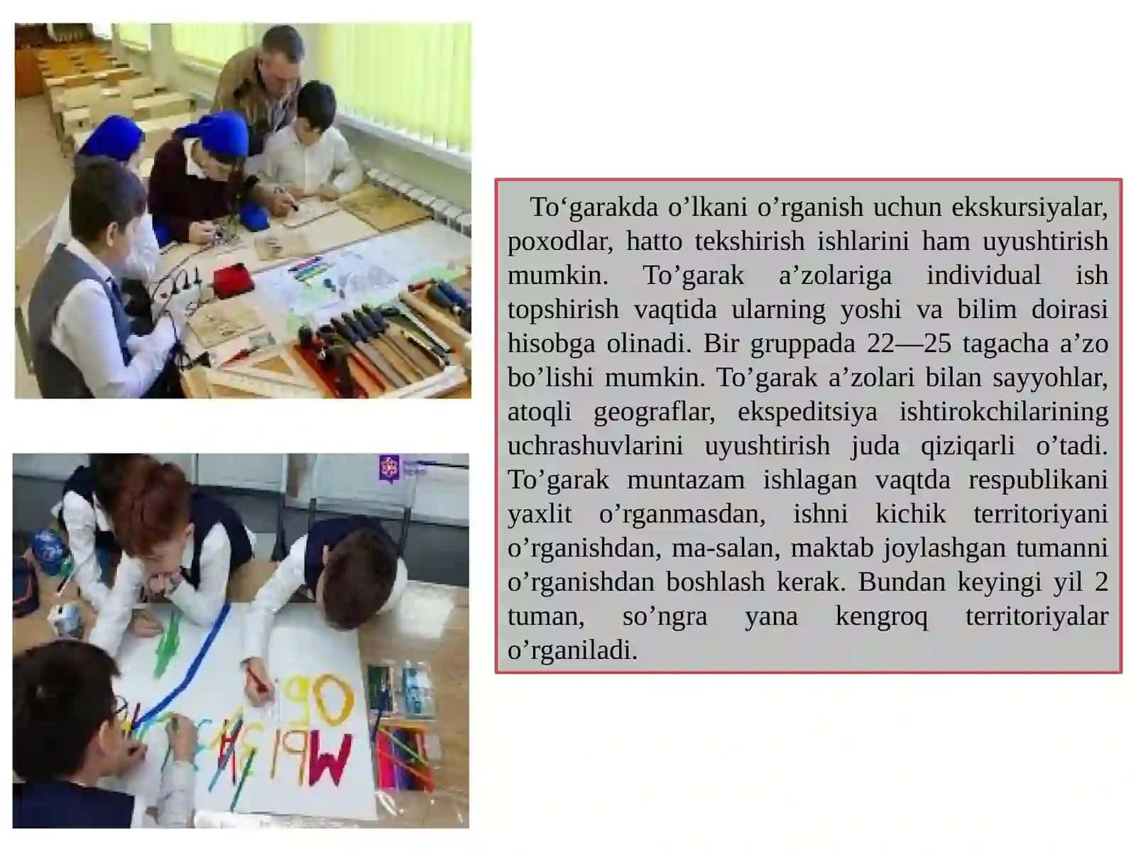 Maktab geografiya darslarida o’lkashunoslik 3