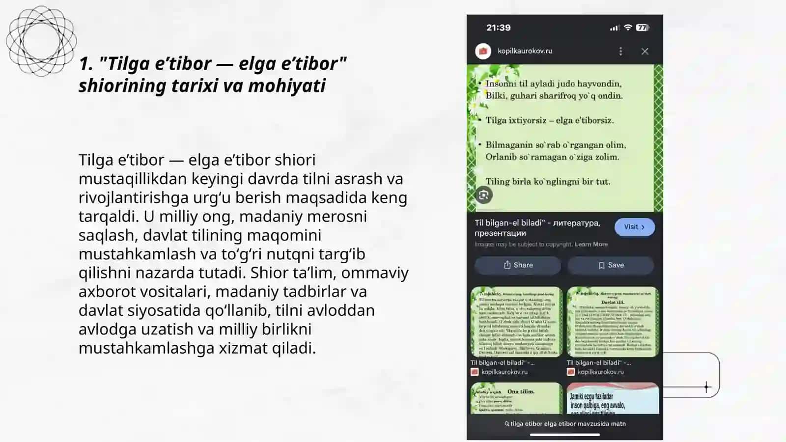 Tilga e’tibor-elga e’tibor 3