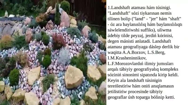 Landshaftaniw pa`ninen prezintatsiya jumisi 3