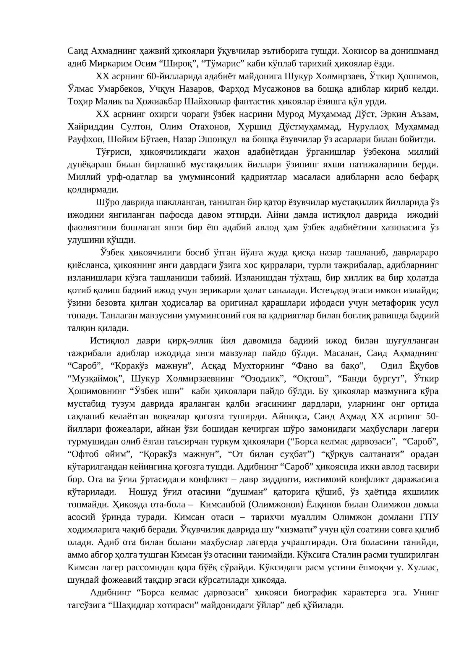 Насрий асарларда бадиий тасвир 3