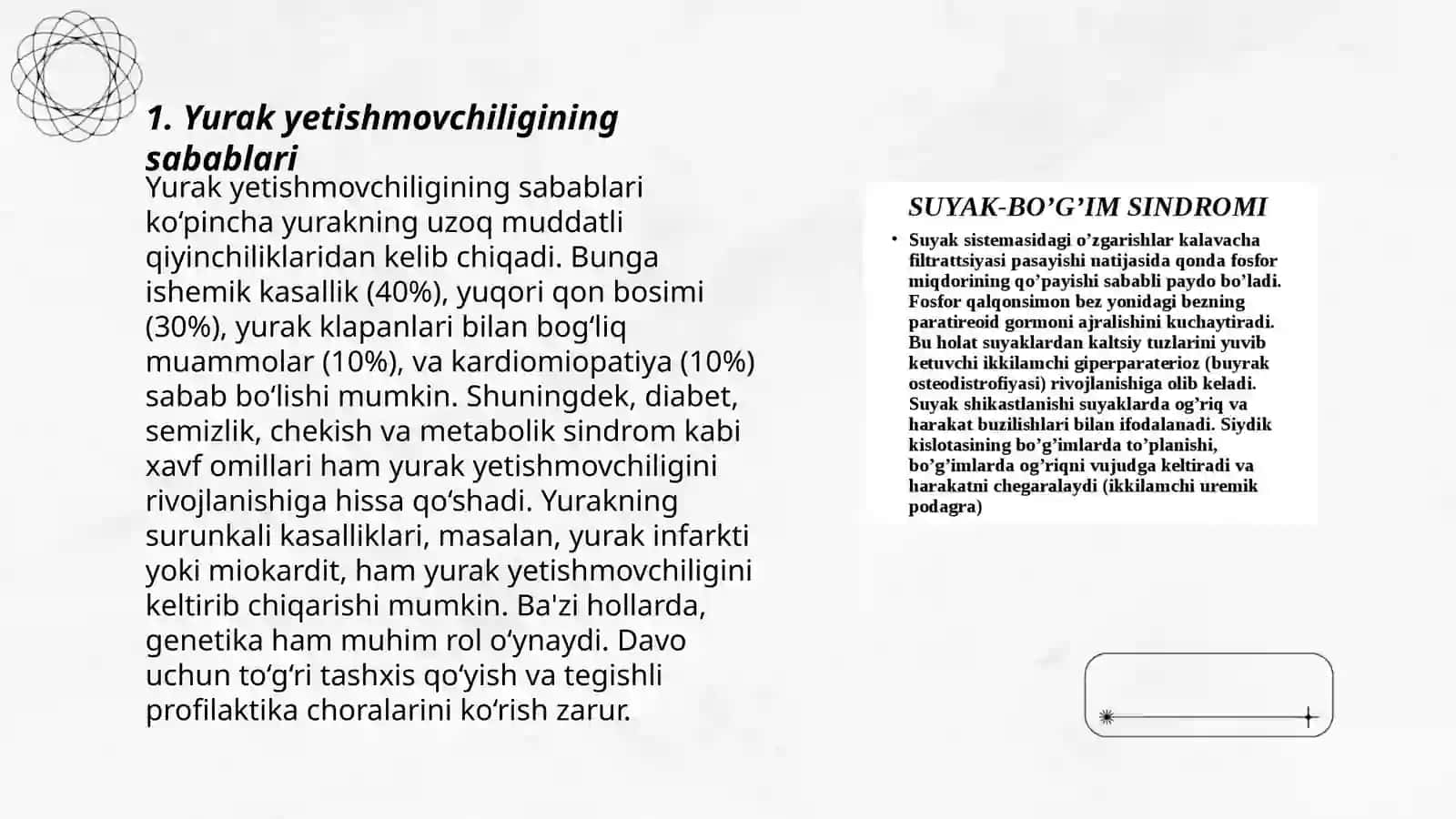 Yurak yetishmovchiligi 3