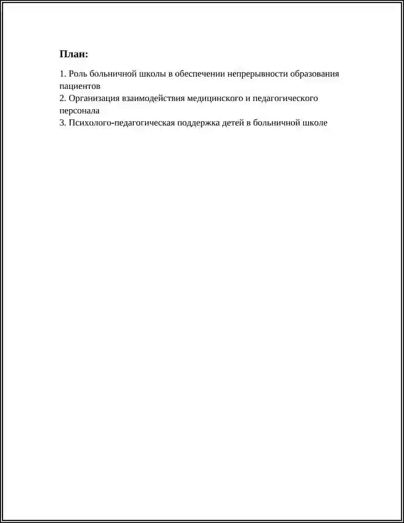 REFERAT 3