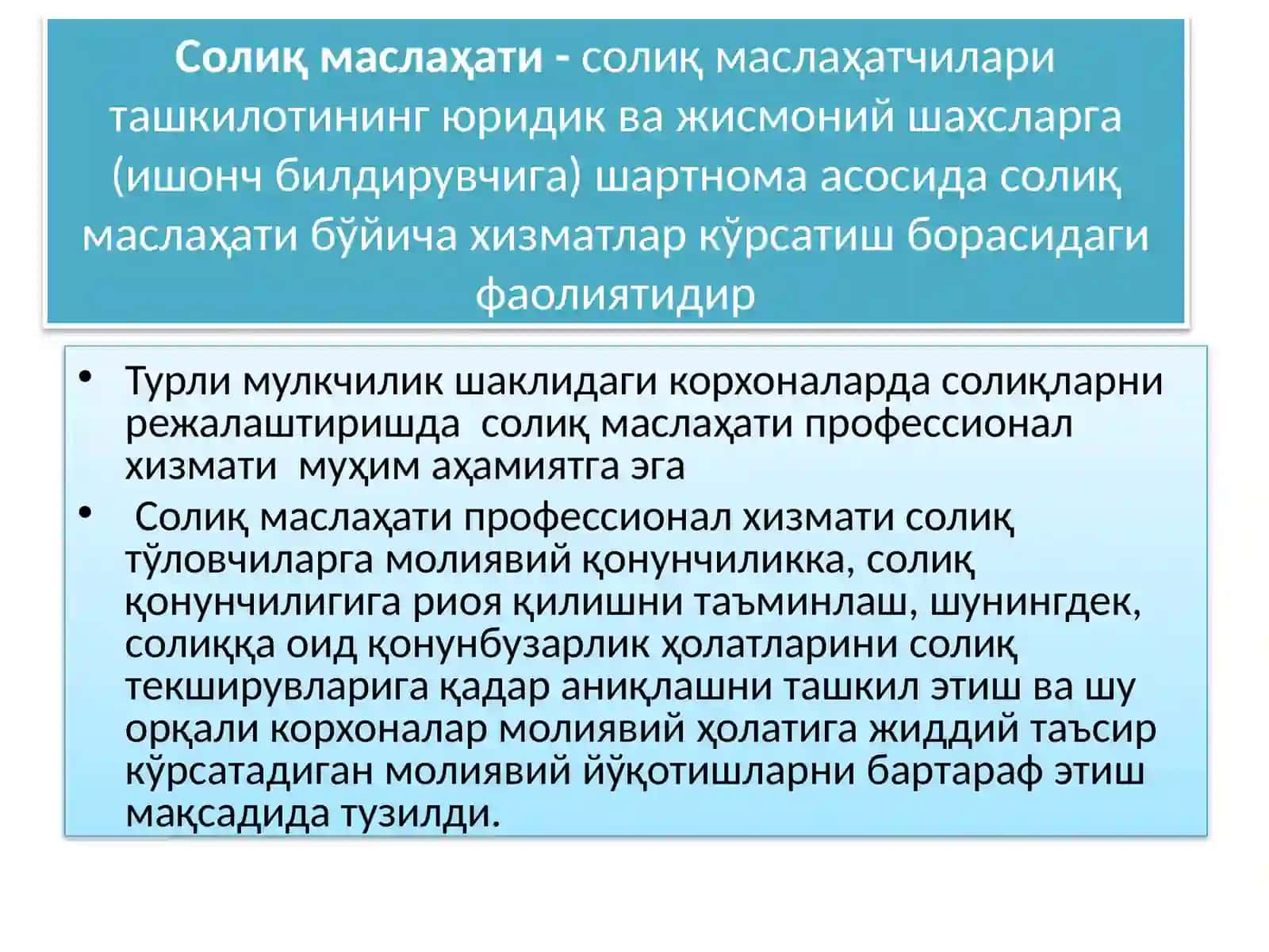 Солиқларни режалаштиришда солиқ маслаҳатчилининг ўрни 3