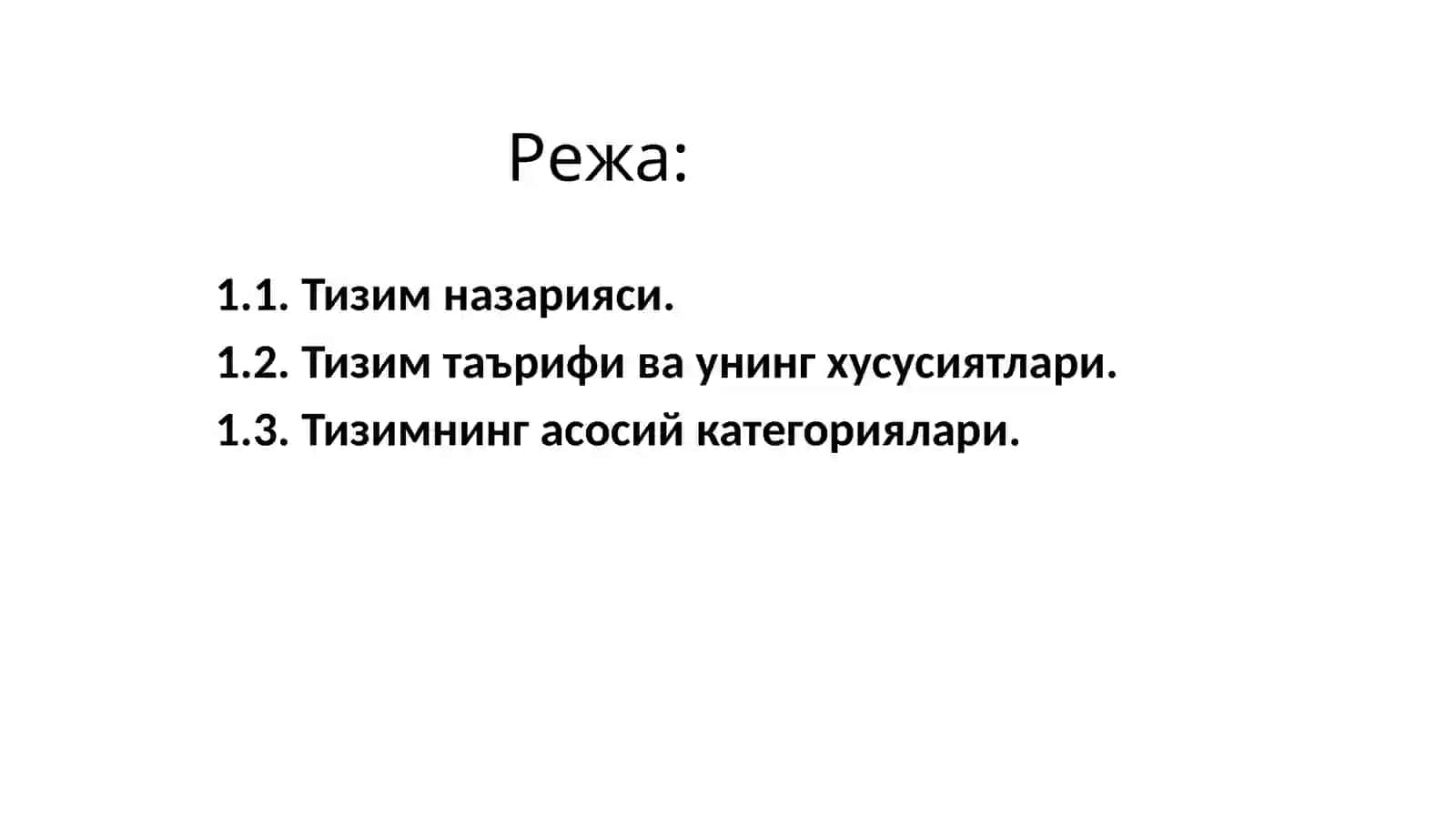 Тизимли таҳлил 3