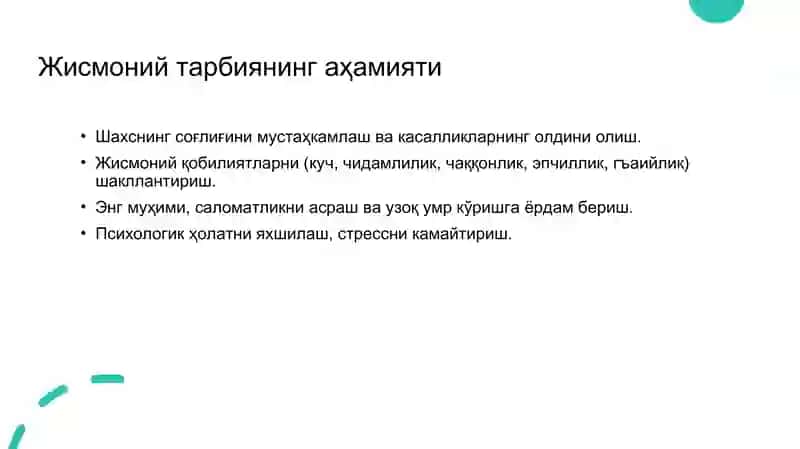 Жисмоний тарбия мазмуни 3