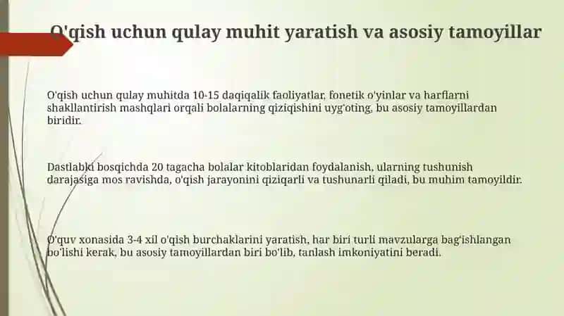 O'qish uchun qulay muhit 3