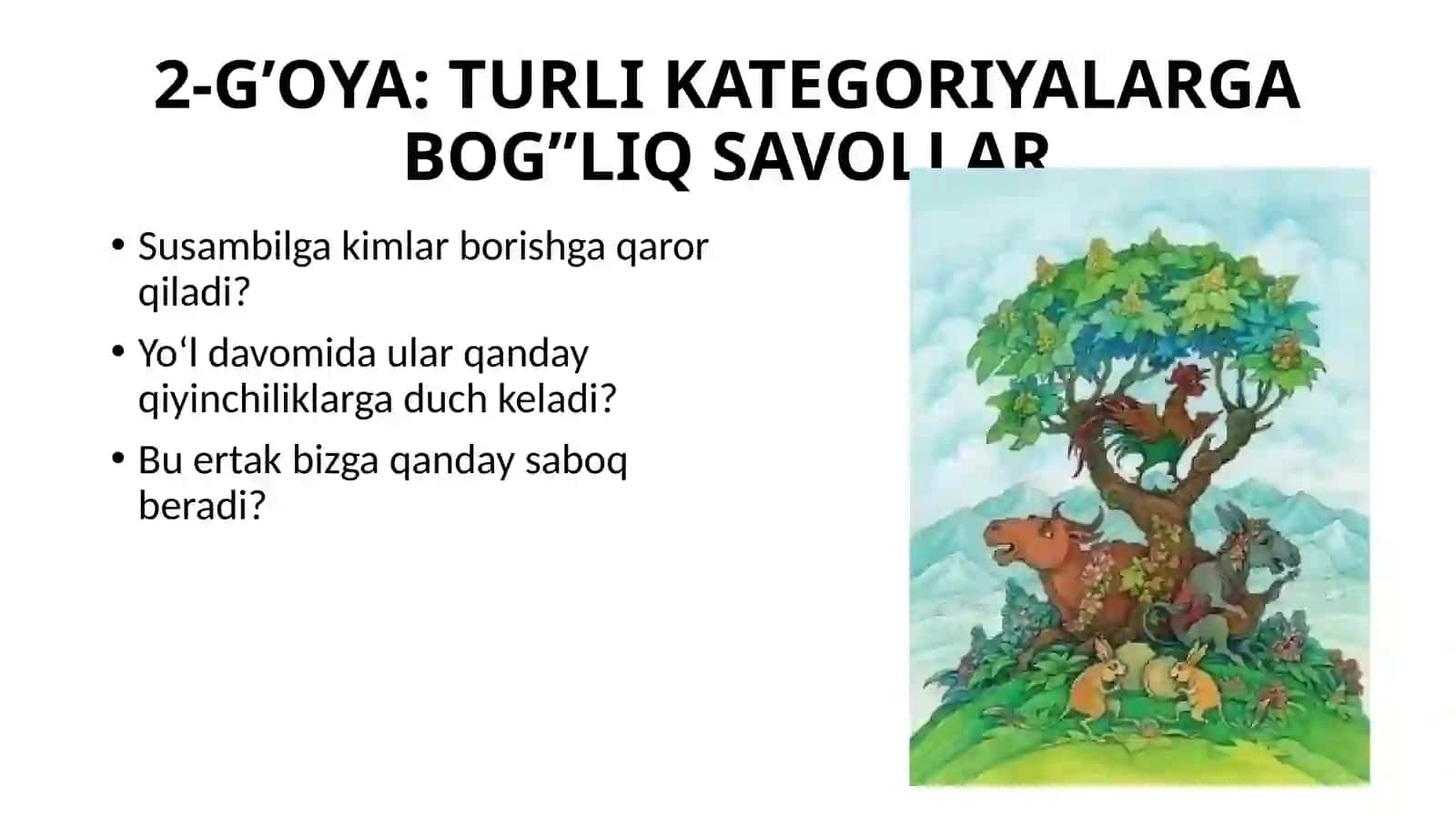 SUSAMBILO’ZBEK XALQ ERTAGI 3