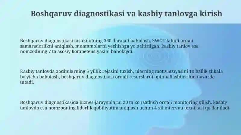 Boshqaruv diagnostikasi. Kasbiy saralash 3