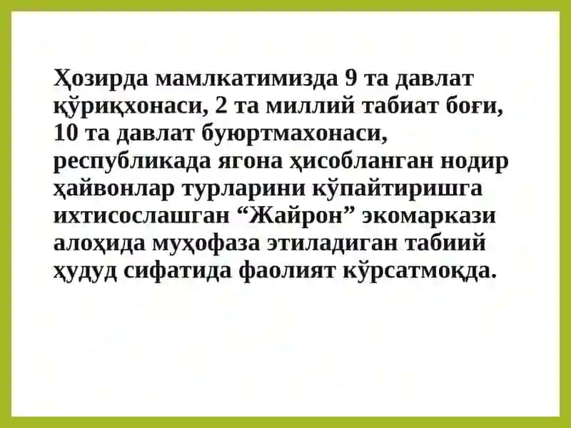 Ўзбекистон қўриқхоналари экотизимлари 3