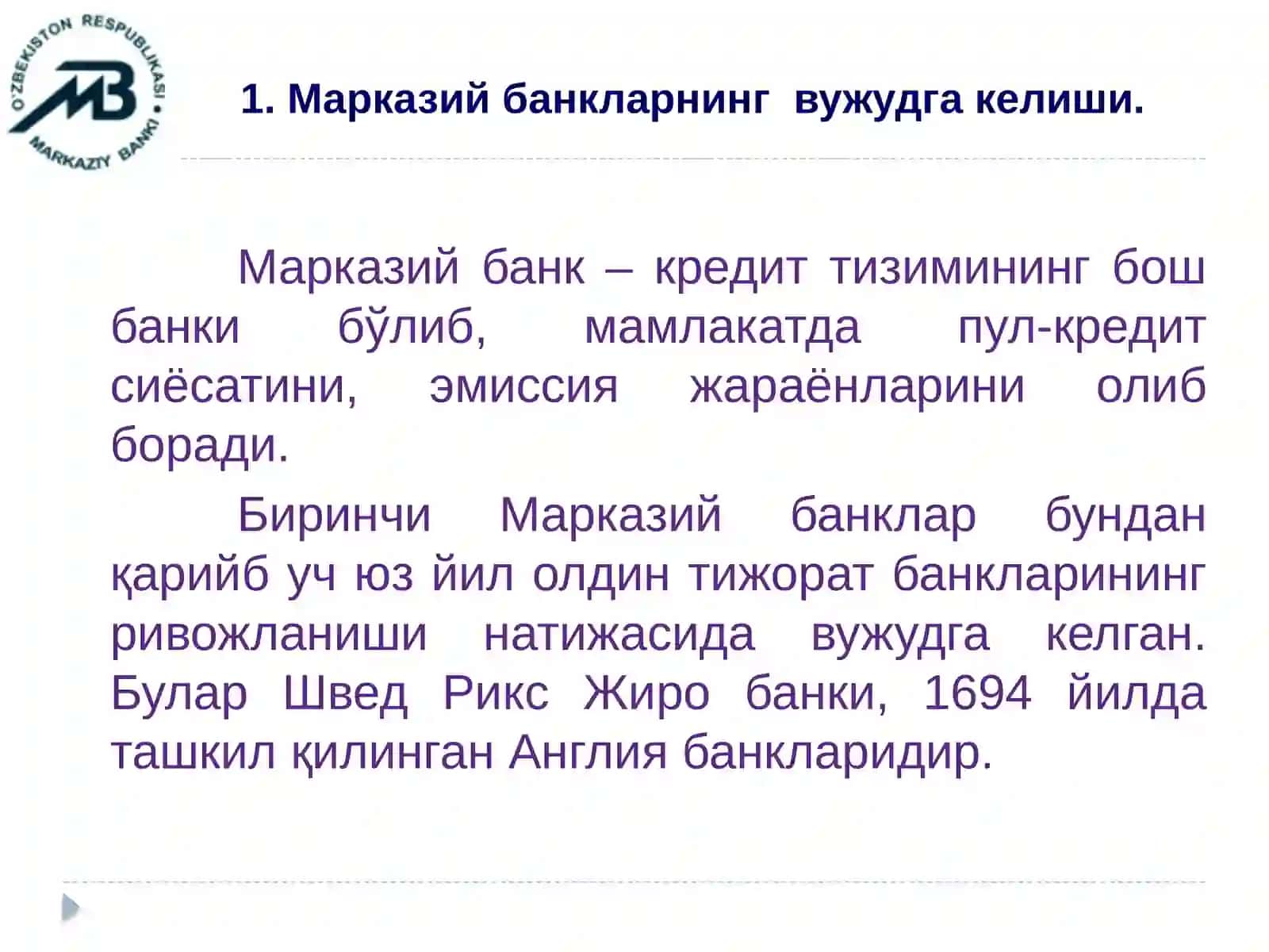 Марказий банк ва унинг функциялари 3