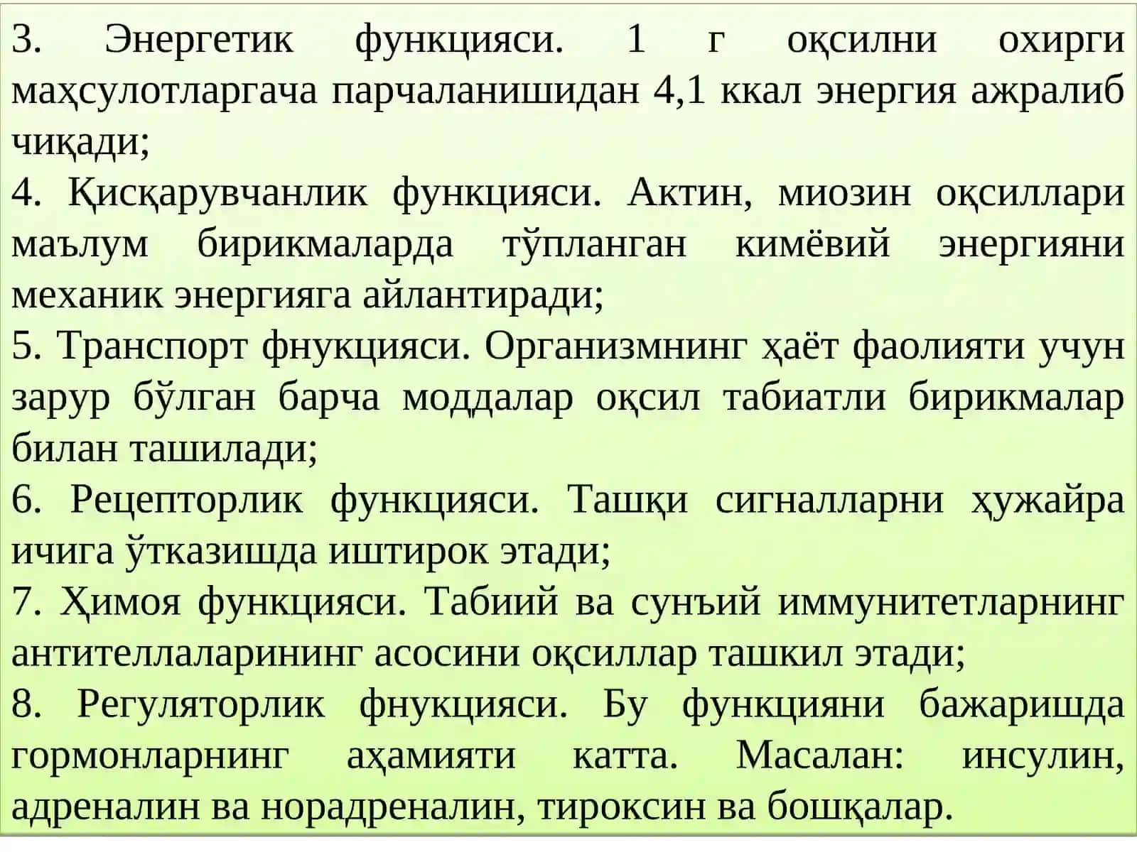 Оқсилларнинг кимёвий таркиби ва функцияси 3