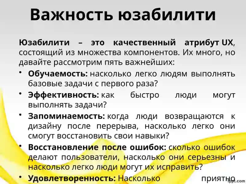 Дизайн мобильных приложений 3
