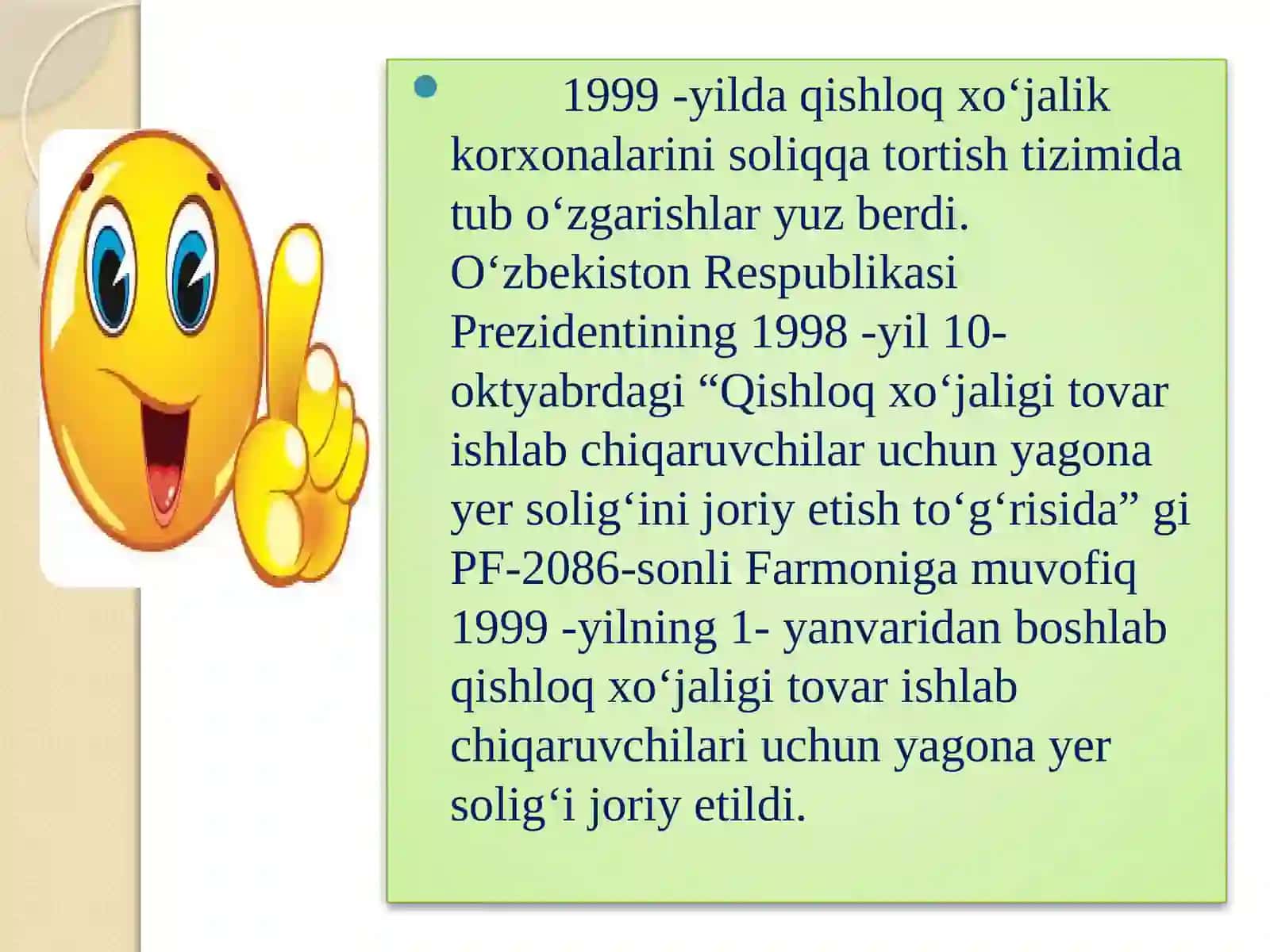 Yagona yer solig’i 3