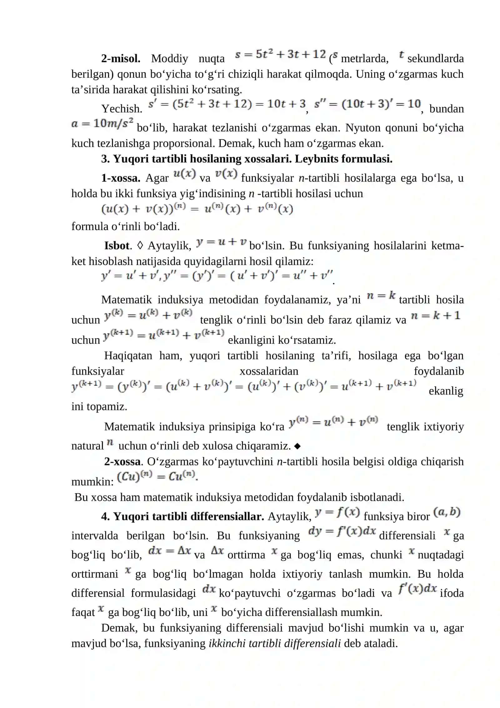 Matematika analizi 3