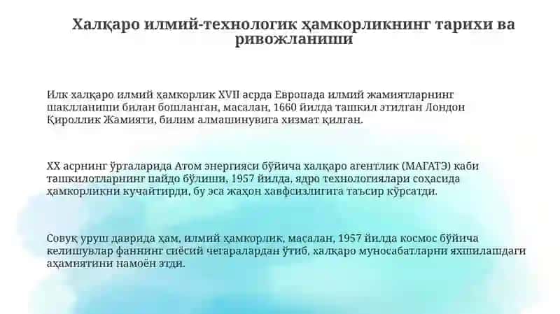 Xalqaro ilmii-tekhnologik hamkorlik 3