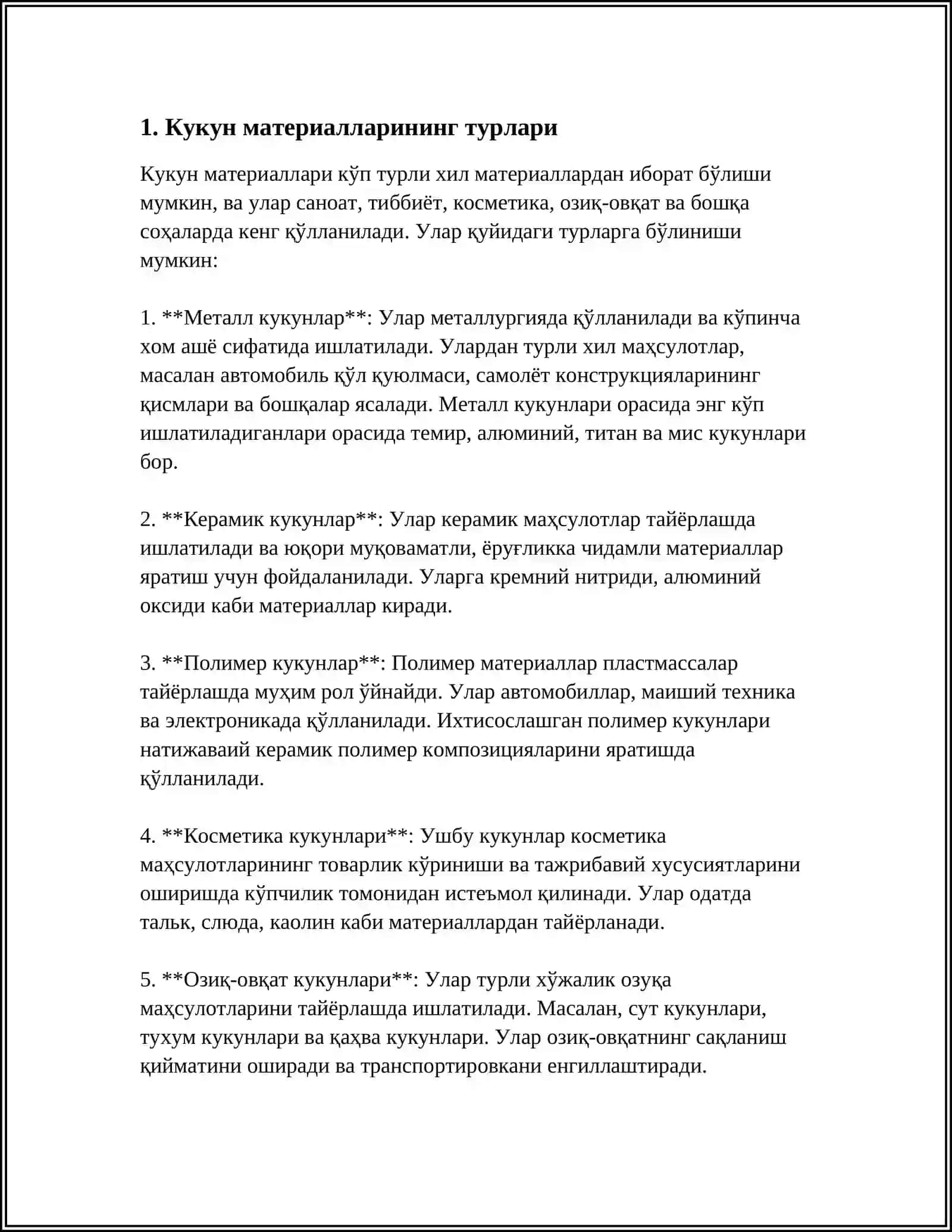 ХОМАШЁ КУКУН МАТЕРИАЛЛАР 3