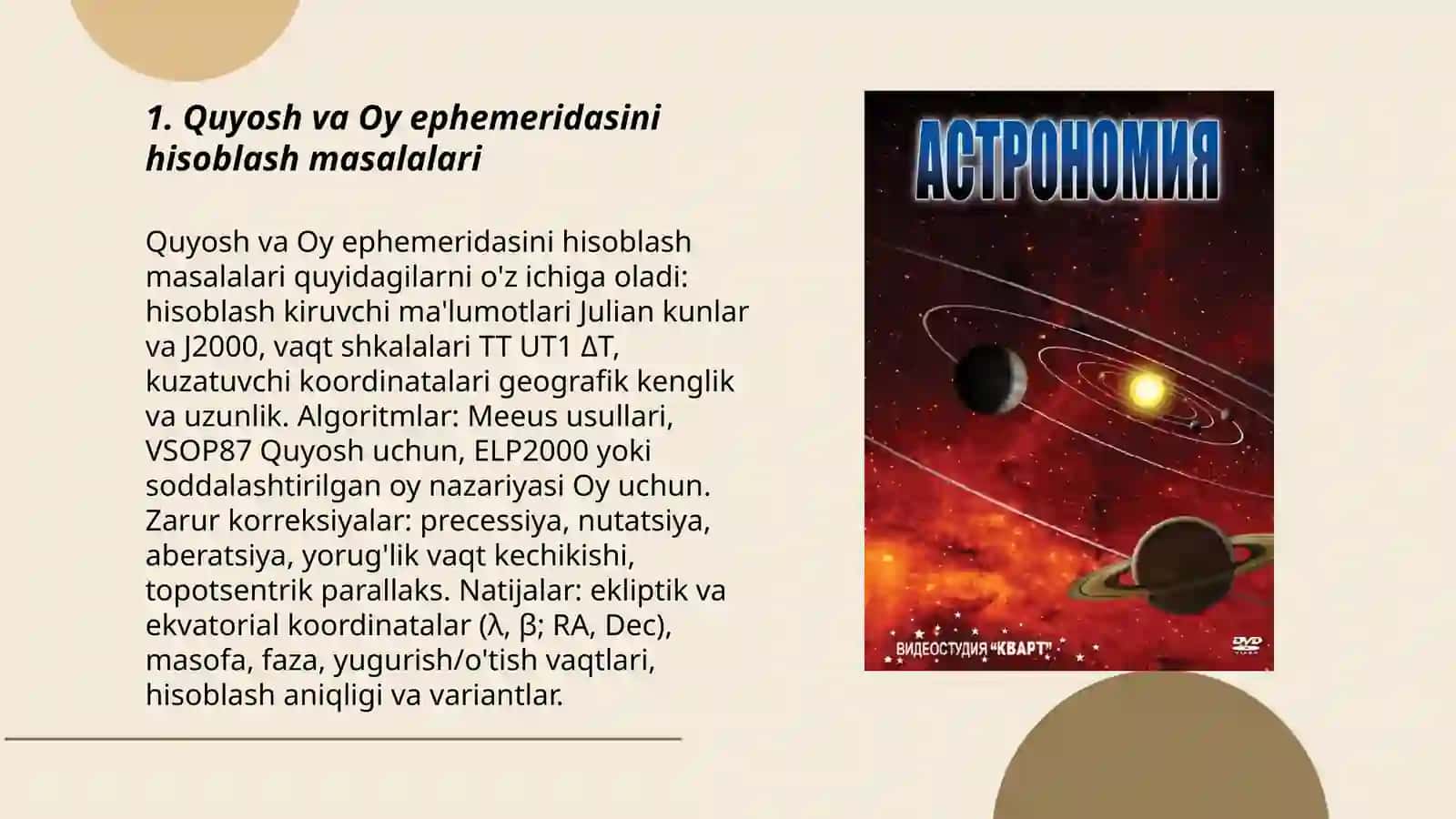 Astronomiya kursi 3
