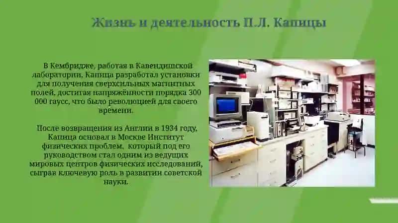 Жизнедеятельность 3