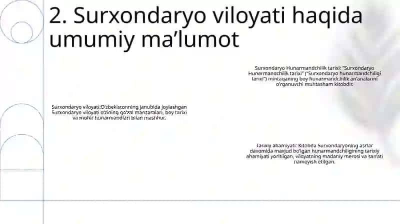 Surxondaryo Hunarmandchilik Tarixi 3