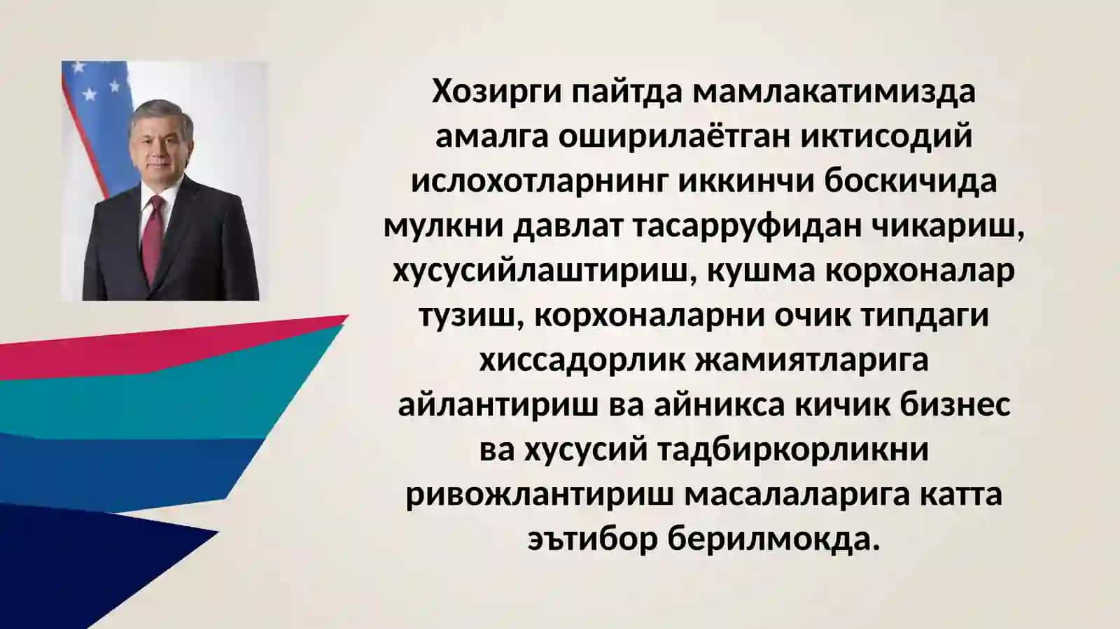 БИЗНЕСТУШУНЧАСИ ВА УНИНГ МОҲИЯТИ 3