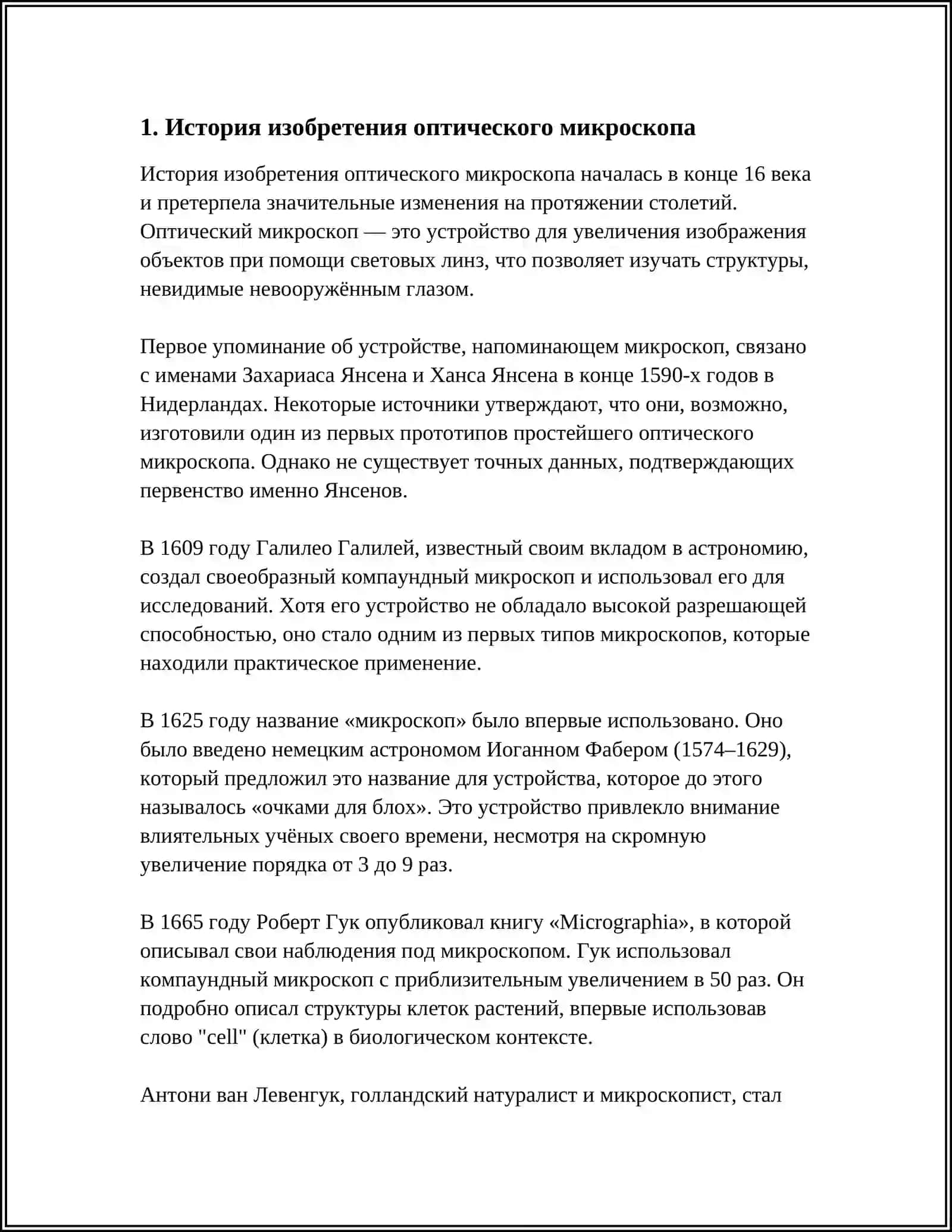 БИОТИББИЙОТ МУХАНДИСЛИГИ 3