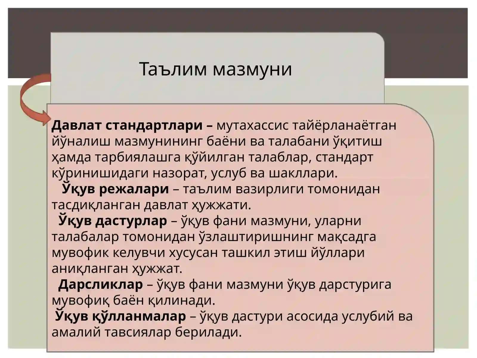 Таълим мазмуни 3