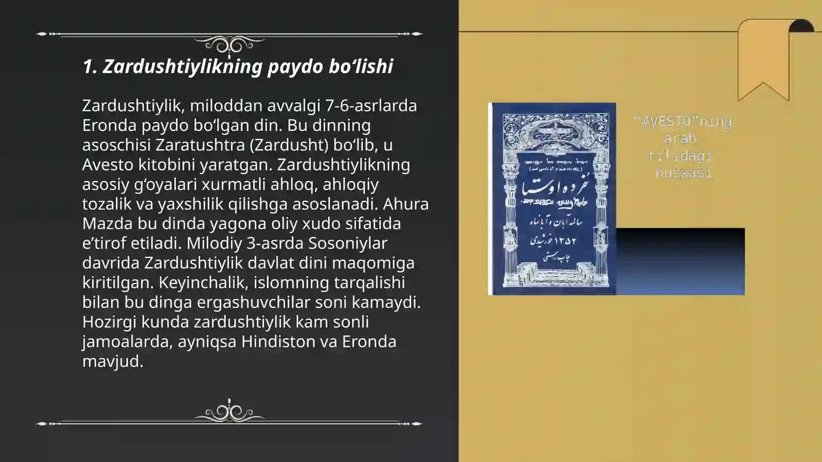 Zardushtiylikning diniy iyerarxiyasi 3