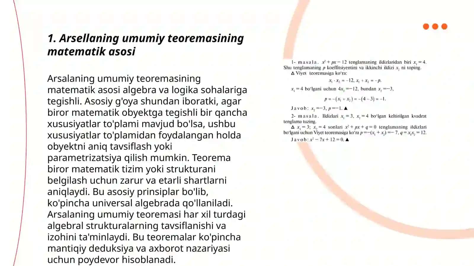 Arsellaning umumiy teoremasi 3