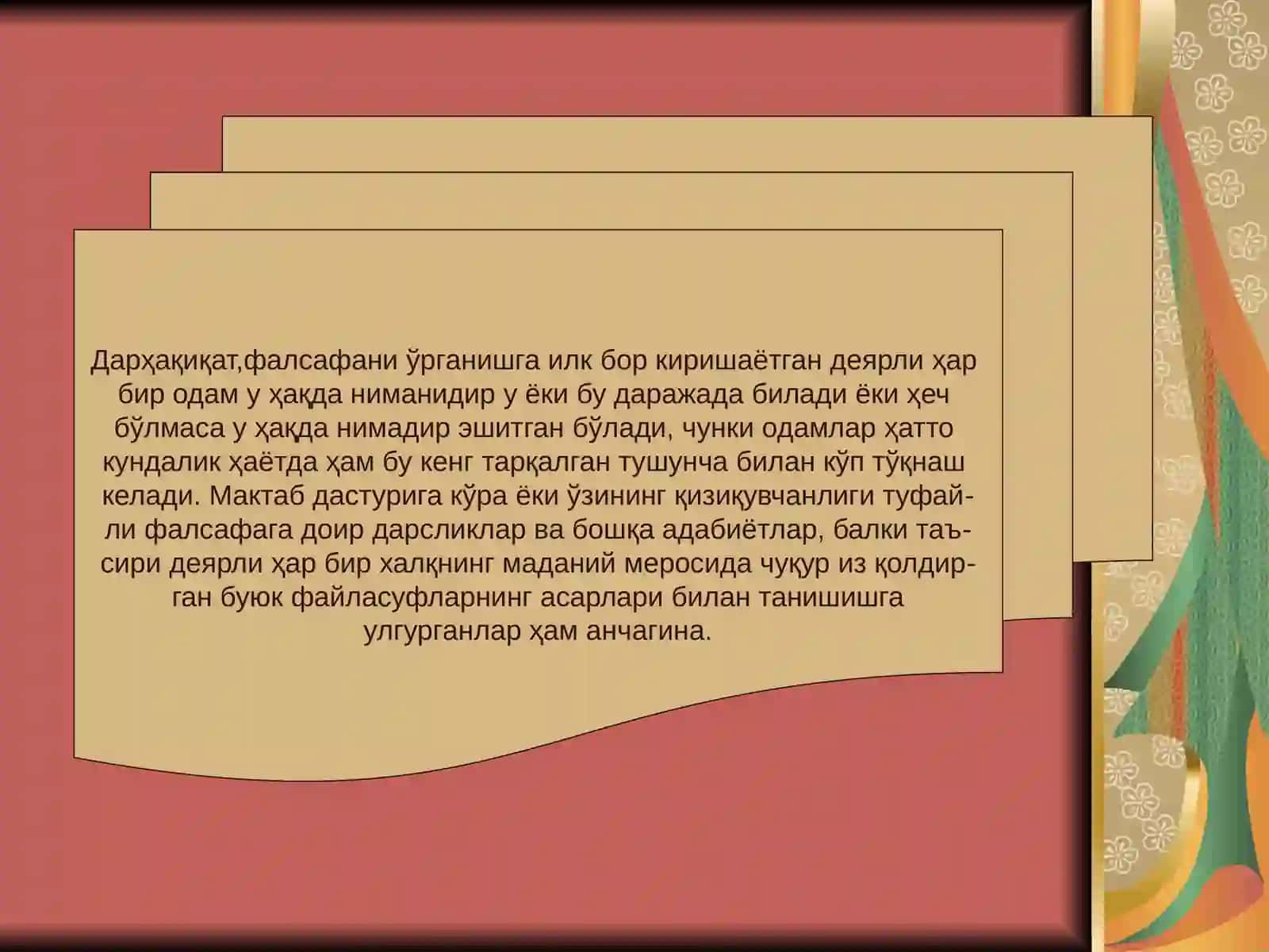 Фалсафий тафаккурнинг ижтимоий-сиёсий асослари 3