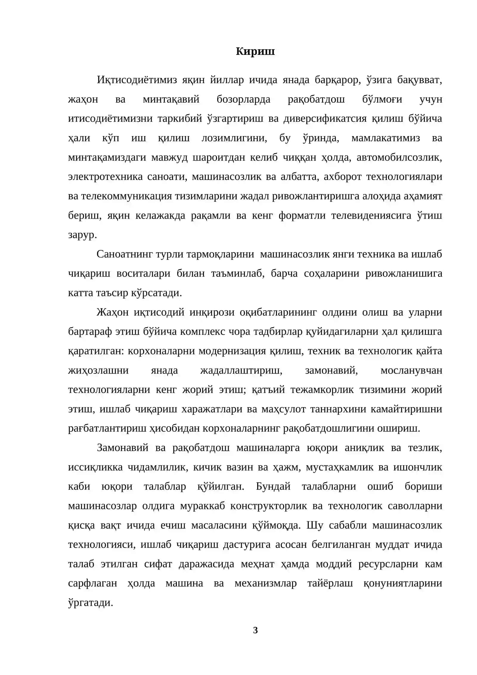 MASHINASOZLIK TEXNOLOGIYASI ASOSLARI 3