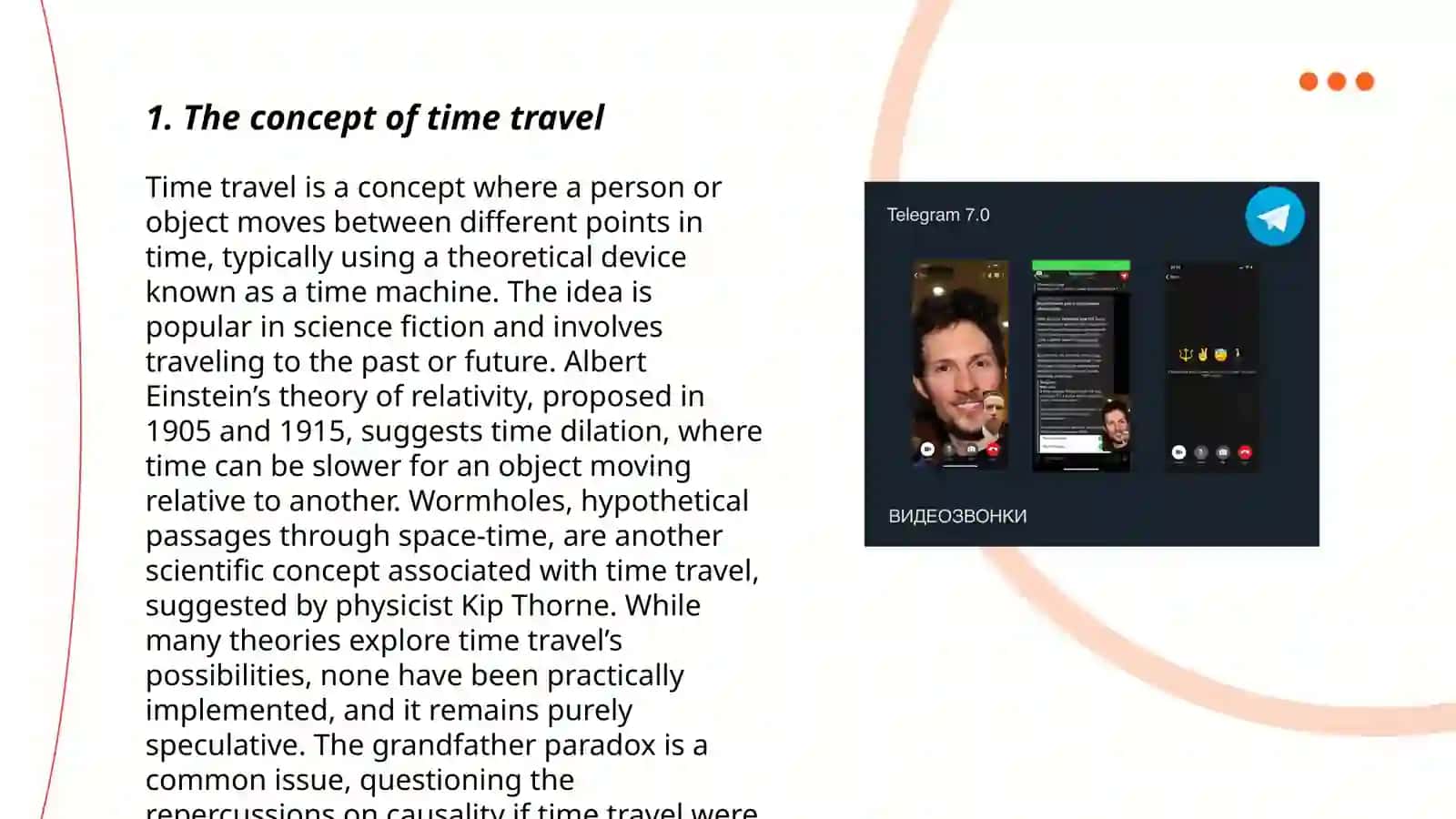 The Concept of Time Travel 3