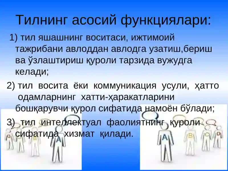 Нутқ 3