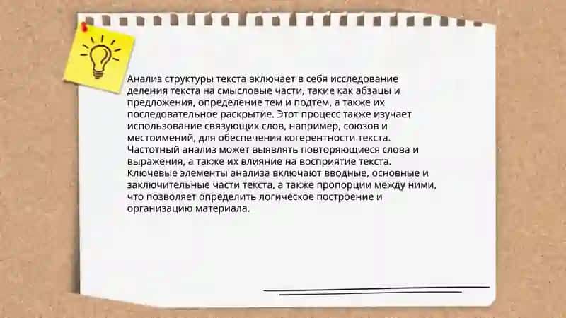 Формализм и литературная критика 3