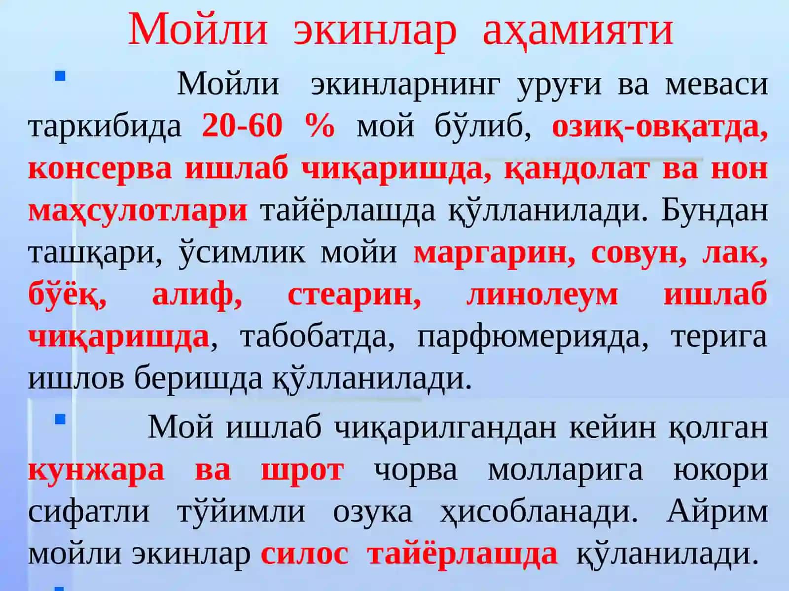 Мойли экинлар умумий тавсифи 3