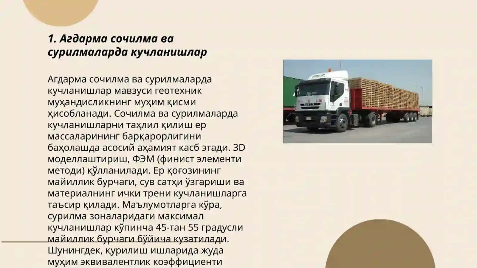 Агдарма сочилма ва сурилмаларда кучланишлар 3