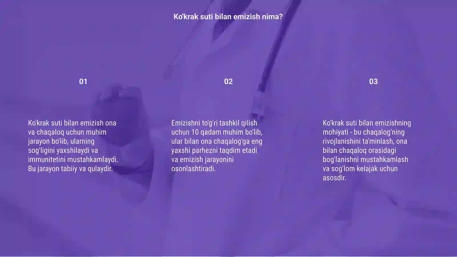 Ko'krak suti bilan emizish 3