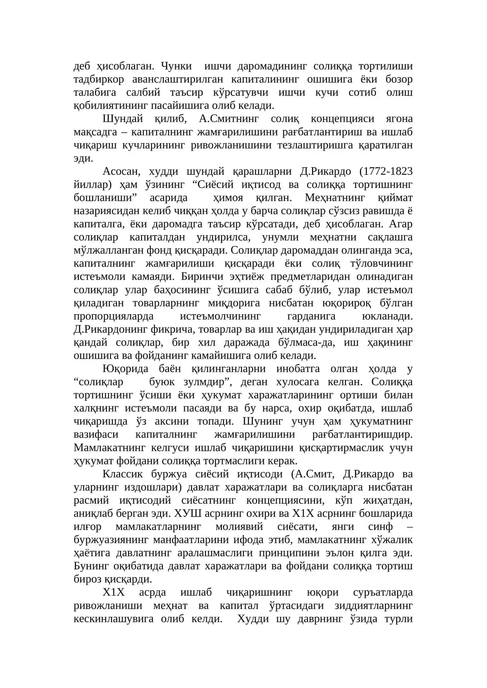 Молия назариялари 3
