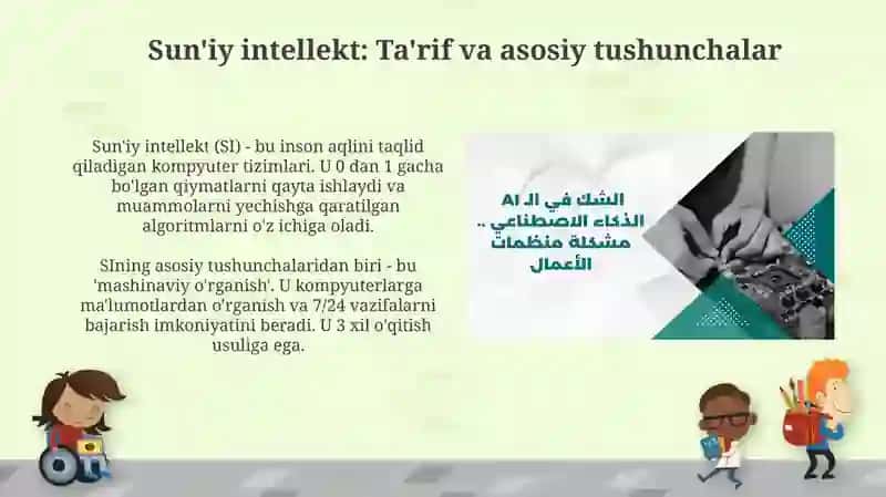 Sun'iy intellekt: Ta'rif va asosiy tushunchalar 3