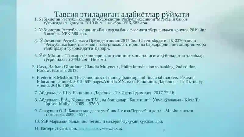 Тижорат банкларининг пассив операциялери ва уларнинг таркиби 3
