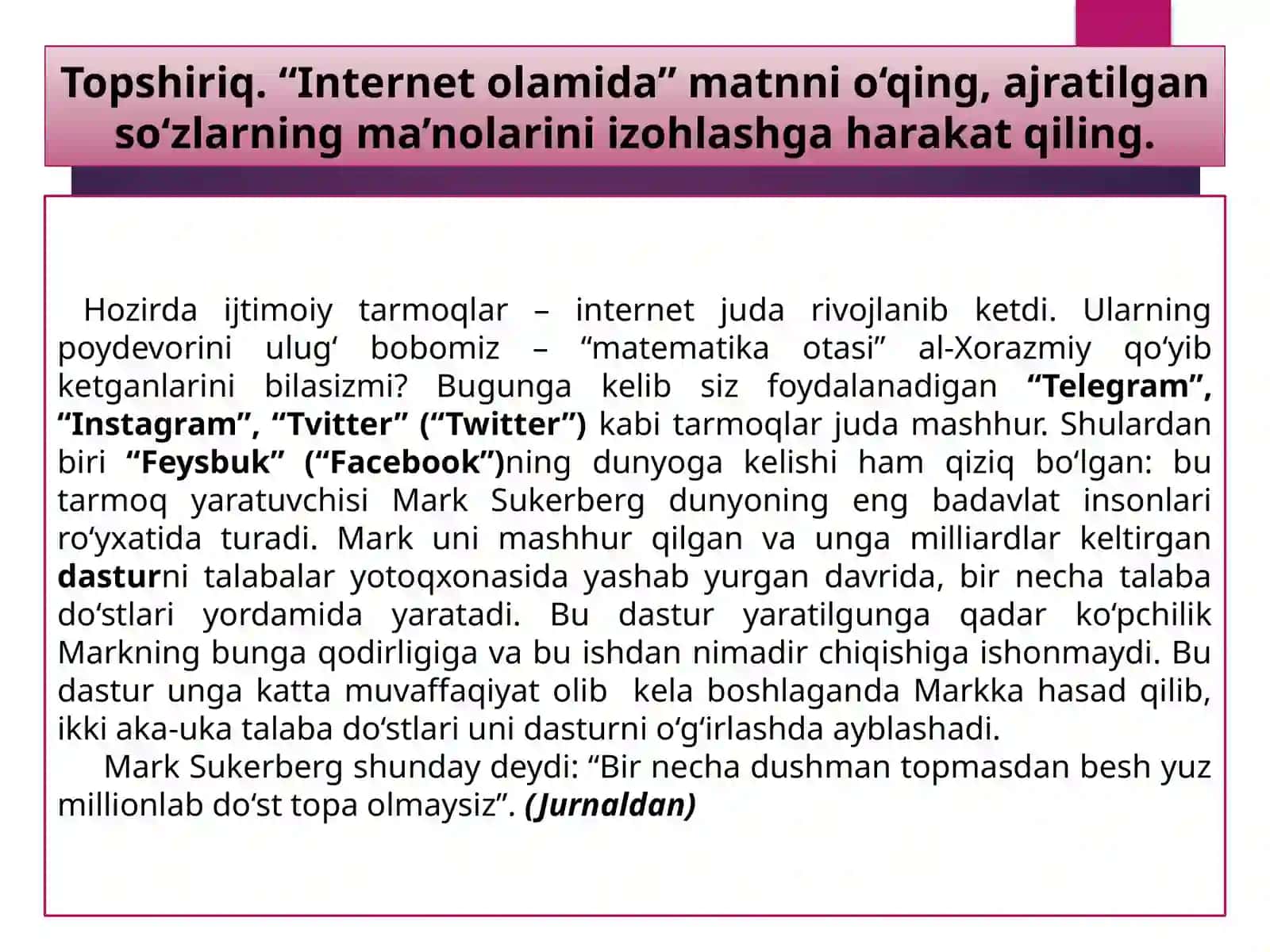 Internetga oid terminlar 3