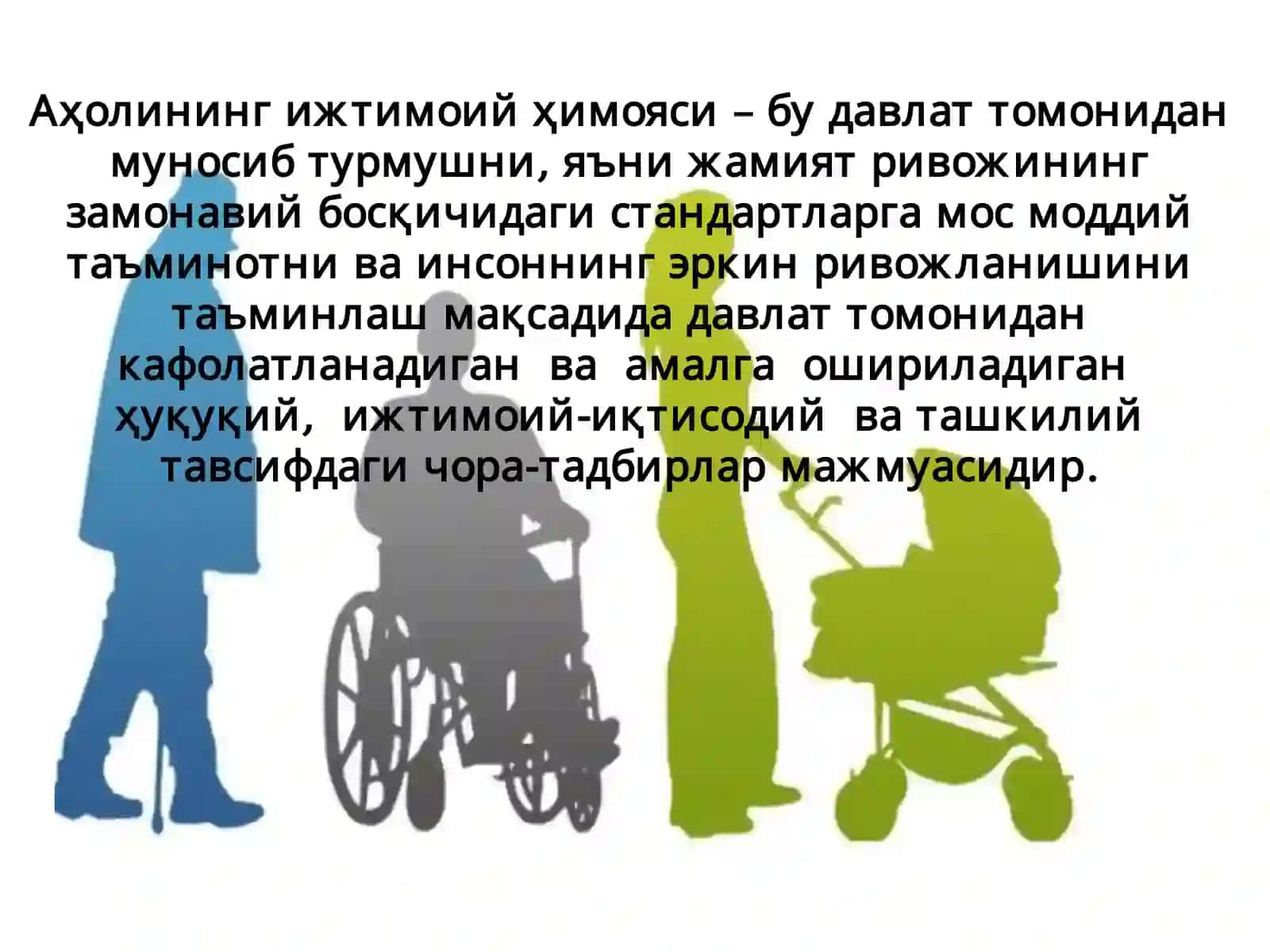 Аҳолини ижтимоий ҳимоялаш асослари 3