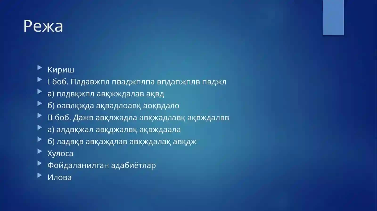 Модуляция турларини ўргатиш усуллари 3