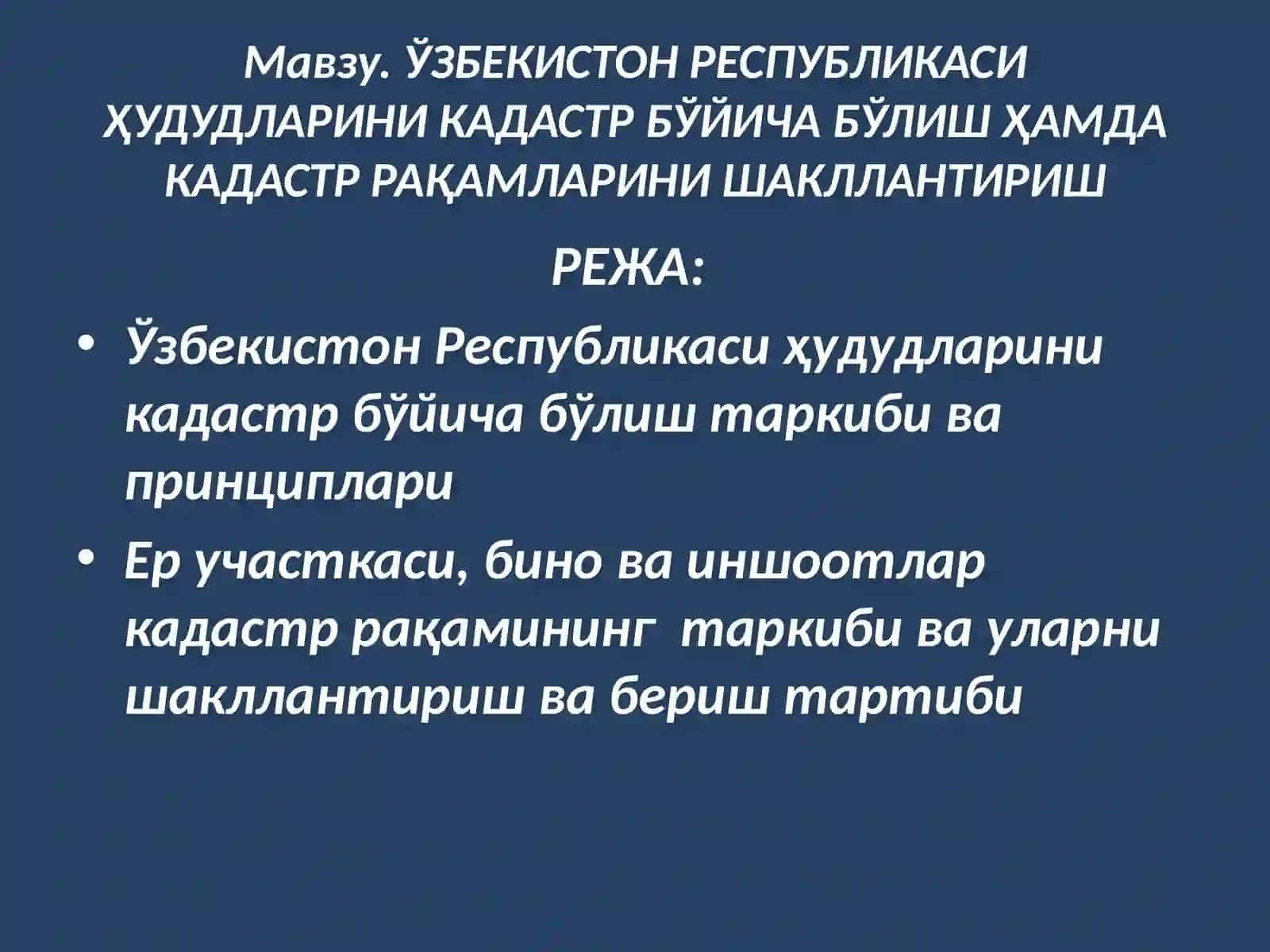ДАВЛАТКАДАСТРЛАРИ АСОСЛАРИ 3